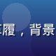 亚洲在线创始人林亚东，西装革履，背景为亚洲城市全景，气质沉稳专业